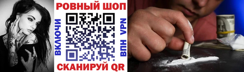 Купить Конопля COCAIN ГАШ МЕФ Волжск