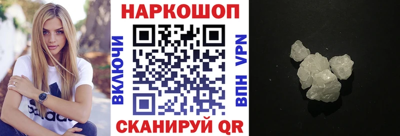 Мефедрон Волжск