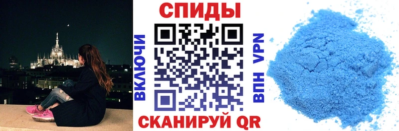 АМФ Розовый  Купить закладки  Волжск 