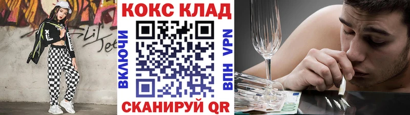 COCAIN Перу  Купить закладки  Волжск 