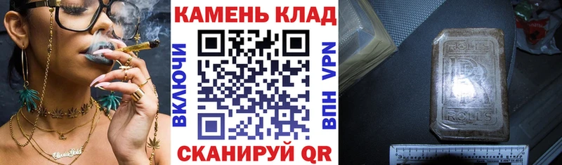 Купить где  Волжск  ГАШ hashish 