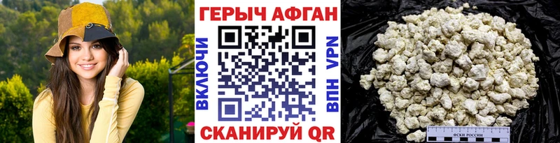Купить где  Волжск  ГЕРОИН Heroin 