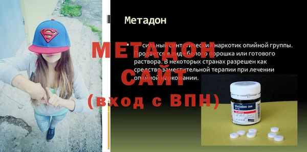 метадон Корсаков
