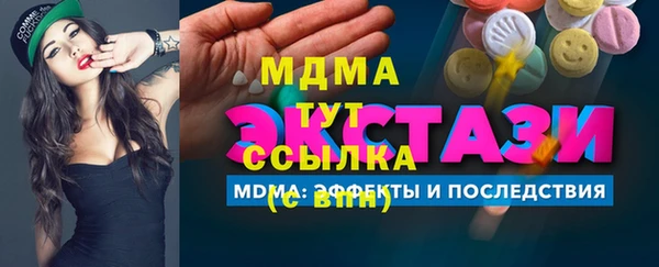 экстази Коряжма