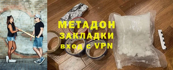 метадон Корсаков