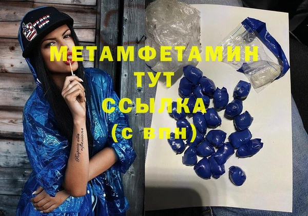 прущий лед Красноперекопск