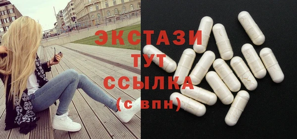 эйфоретик Краснослободск