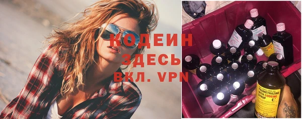 прущий лед Красноперекопск