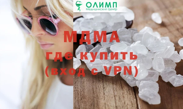 эйфоретик Краснослободск