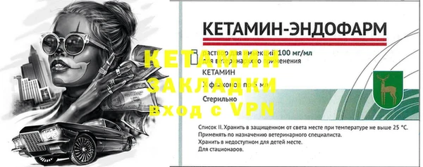 метадон Корсаков