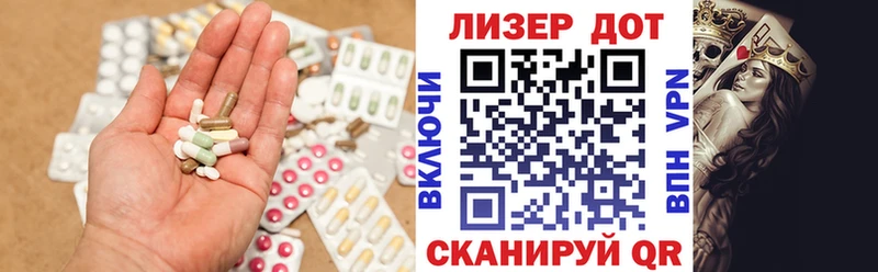 ЛСД экстази кислота  Купить где  Волжск 