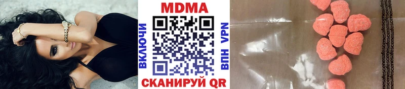 МДМА молли  Купить  Волжск 
