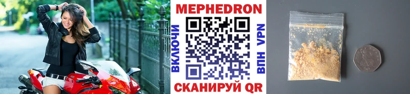 Купить закладки  Волжск  Меф мука 