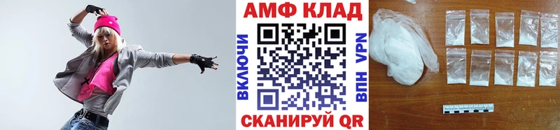 Купить Волжск МЕТАМФЕТАМИН Декстрометамфетамин 99.9%