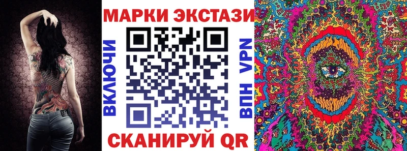 Марки N-bome 1,5мг  Купить  Волжск 