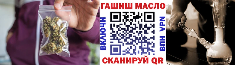 Купить закладки  Волжск  Дистиллят ТГК гашишное масло 