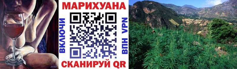 Купить закладки  Волжск  Бошки Шишки конопля 